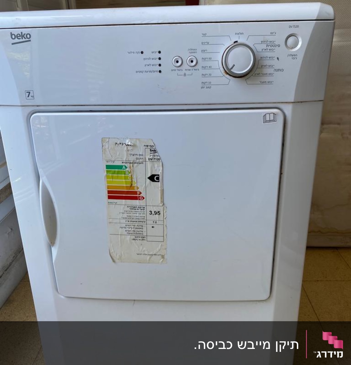 מייבש כביסה עם כפתורים ותווית אנרגיה